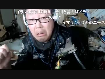 【３時】リスナーにイラマチオさせたのは魔が差しただけ　19年3月