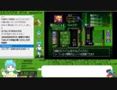 【めし太郎の挑戦】エルファリア２__RTA_１７：５４：１７_Ｐａｒｔ８／１８