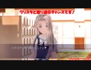 【(ネタバレ注意)クリスタと寄り道でブックカフェへ！】LoveR (ラヴアール)