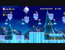 【協力実況】New スーパーマリオブラザーズ U デラックス part25