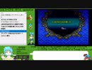 【めし太郎の挑戦】エルファリア２__RTA_１７：５４：１７_Ｐａｒｔ９／１８