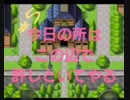 『実況』勇者？取り立て屋？【前衛的なクソゲーRPG#5】