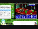 【めし太郎の挑戦】エルファリア２__RTA_１７：５４：１７_Ｐａｒｔ１０／１８