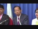 【役員会後】二階俊博 幹事長（2019.4.8）
