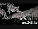 ショートサーキット出張版読み上げ動画4502
