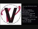 【作業してみろ】あしながおにいさん 楽曲スターターパック Part2