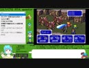 【めし太郎の挑戦】エルファリア２__RTA_１７：５４：１７_Ｐａｒｔ１２／１８