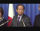 【役員連絡会後】二階俊博 幹事長（2019.4.9）
