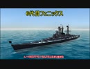 【FTD】帝国よ紹介せよ！！Part14【ゆっくり実況】