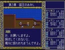 【実況】PCE版『ドラゴンスレイヤー英雄伝説』をはじめて遊ぶ part26