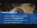 【PoE】青・緑ジェムの氷属性攻撃魔法一覧＋日本語簡易解説【初心者向け】