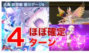 人気の キルケー 動画 42本 ニコニコ動画