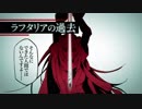 シリーズ累計620万部突破!!『盾の勇者の成り上がり』コミックス最新刊発売CM