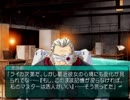 【My Merry May with be】My Merry Maybeを実況プレイ part201(ライカ編)