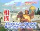 アメノウズメ塾上級⑪ 日本人は何者？