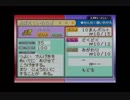 ［FRLG］ポイントアップのバグ検証　＋罰ゲームのグミ