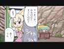 【けものフレンズ】１５＋i「きょうこく」(後半）Ver１．００３