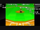【YTL】うんこちゃん『超ゲーム部』4/9【2019/04/07】