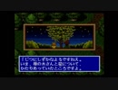 【実況】『イーハトーヴォ物語』(SFC)をまったり初見プレイ part7