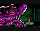 【Bloodstained:CotM】斬月一人旅 Part4【VOICEROID実況】