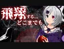 人間美味しいぃぃぃ！【アプリ#22】