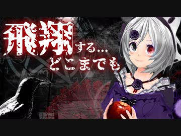 人間美味しいぃぃぃ！【アプリ#22】