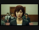 【JUDGE EYES：死神の遺言】冴えないおじさんでも木村拓哉になれるゲーム【実況】Part90