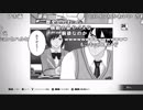 【YTL】うんこちゃん『超ゲーム部』5/9【2019/04/07】