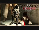 【32】ルネッサンスを学ぼう ASSASSIN'S CREEDⅡ初見実況プレイ【PS4】