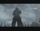 【レベル544】カンスト狩人三週目攻略【Bloodborne】　20