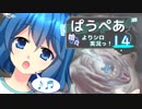 [MTG]ぱうぺあ娘々の依りシロＭＯ実況　その１４[pauper]　ーdamned comboー