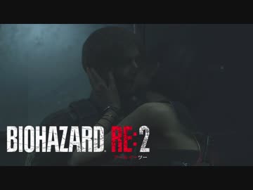 裏#17 帰ってきたケツ顎がすげえ[バイオハザードRE:2]ゆっくり実況