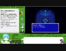 【めし太郎の挑戦】エルファリア２__RTA_１７：５４：１７_Ｐａｒｔ１４／１８