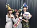 だれ？らじ 第146回 【ゲスト：野村香菜子&駒形友梨】