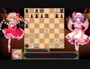 東方西洋将棋 第3話
