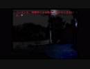初見ひぐらしのなく頃に Part304