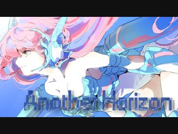【オリジナル曲】Another Horizon【inst】