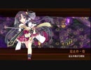 [城プロ：RE]からかさの狂宴-後-☆3改壱以下