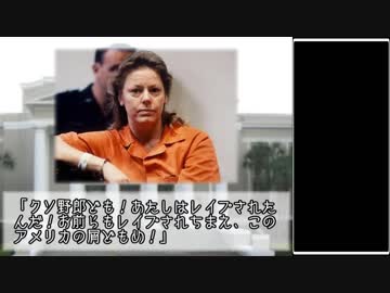 【事件&amp;映画紹介】Inspired by Real Cases:File.12 Ms.シリアルキラー