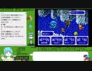 【めし太郎の挑戦】エルファリア２__RTA_１７：５４：１７_Ｐａｒｔ１６／１８