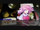 いい旅日和なクトゥルフ神話TRPG　黒い森の女神　第２話