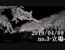 ショートサーキット出張版読み上げ動画4503