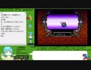【めし太郎の挑戦】エルファリア２__RTA_１７：５４：１７_Ｐａｒｔ１７／１８