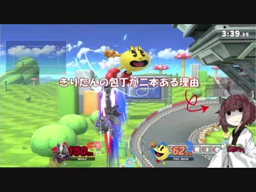 【VOICEROID実況】きりたんのスマブラSP　パート2　ウルフ編