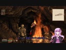 【Oblivion】結月ゆかりのシロディール転生記　第23話【VOICEROID実況】