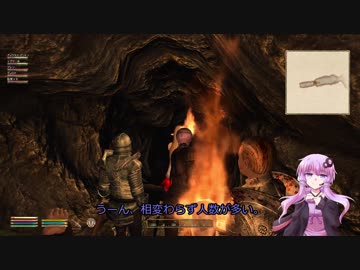 【Oblivion】結月ゆかりのシロディール転生記　第23話【VOICEROID実況】