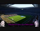 紲星あかりはW杯で優勝したい#1【Voiceroid実況】