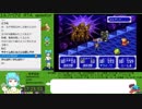 【めし太郎の挑戦】エルファリア２__RTA_１７：５４：１７_Ｐａｒｔ１８／１８