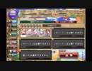 マチガッテオリマ虫討伐