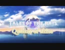 【TALES OF THE RAYS】Quintet of shine【コンボ動画合作企画】